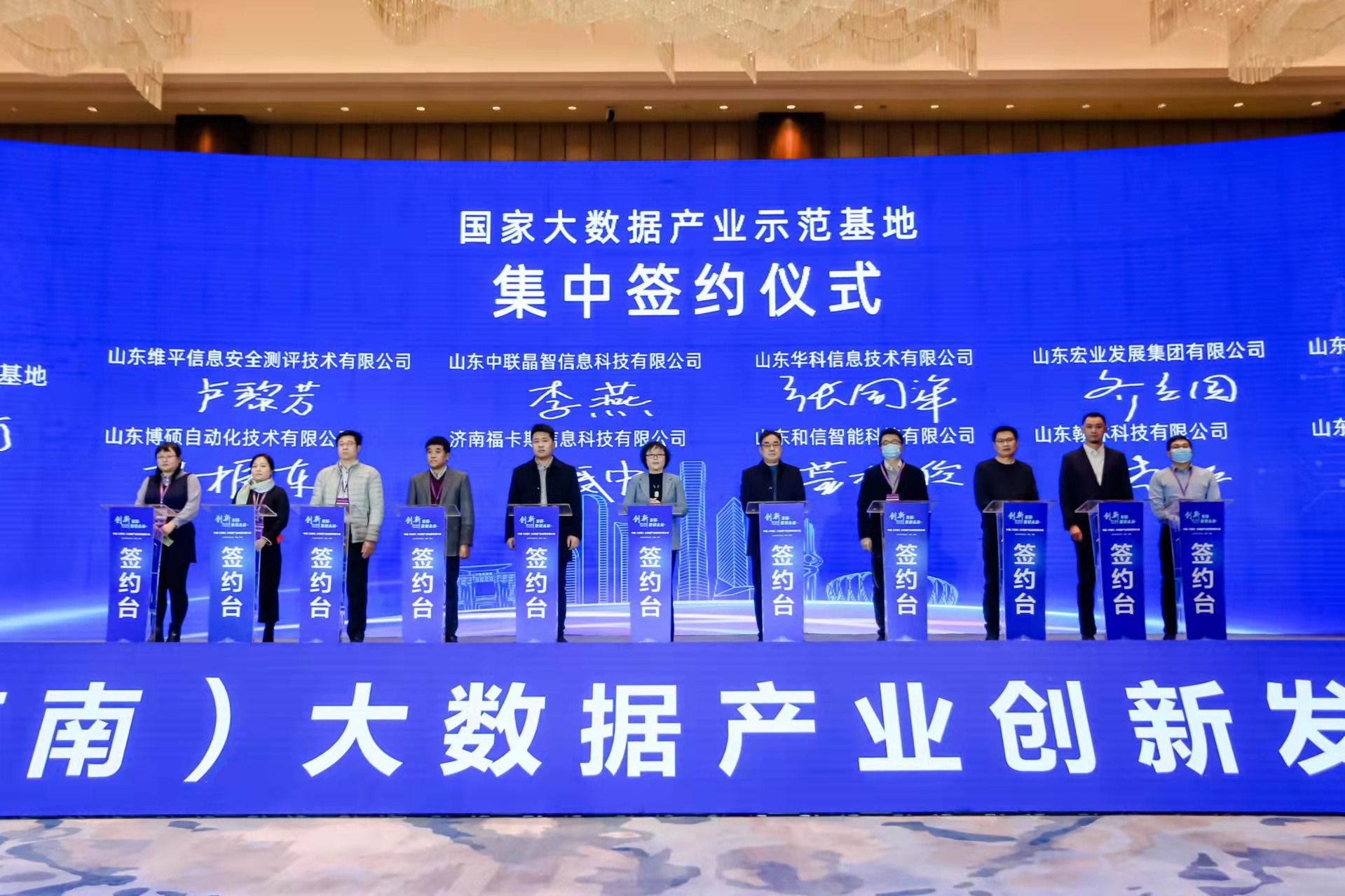 微信图片_20211230161202