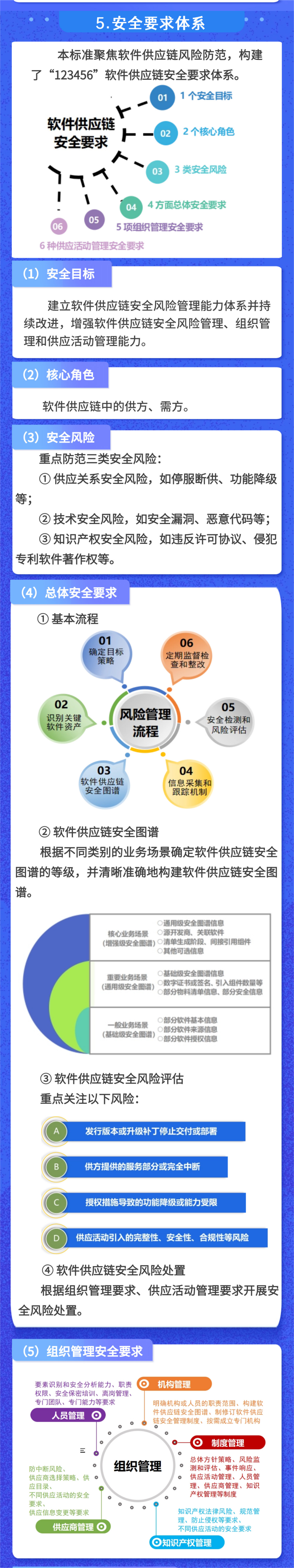 微信图片_20240522155614