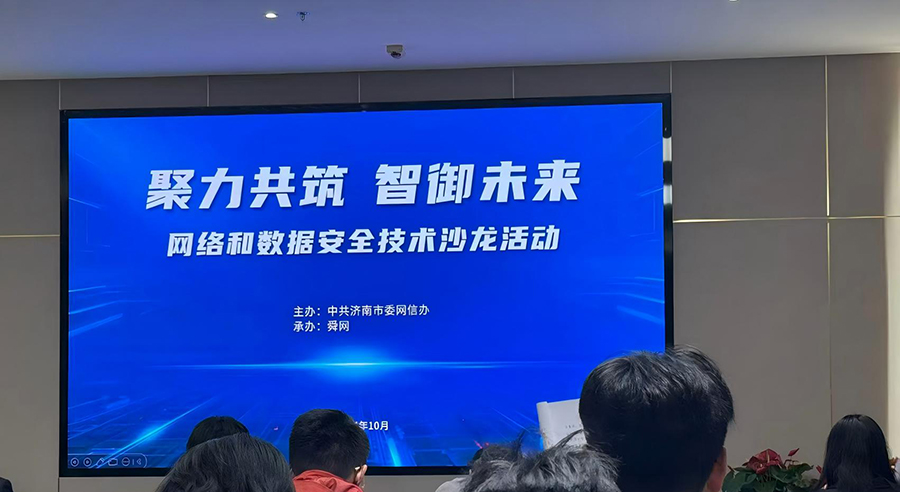 微信图片_20251031153803_137_154